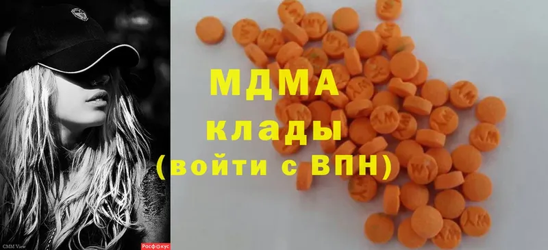 MDMA crystal  Верхний Тагил 