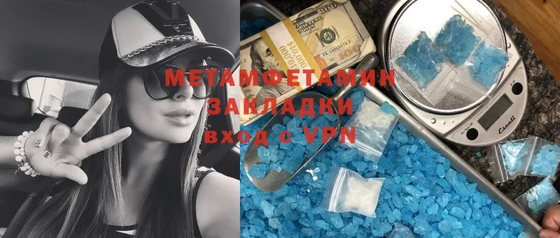 МЕТАМФЕТАМИН мет  Верхний Тагил 